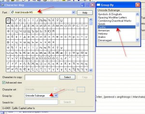 unicode_subrange
